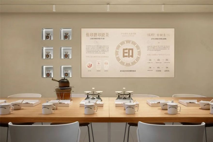 《恒印·古树茶》茶馆设计丨石川设计事务所-40