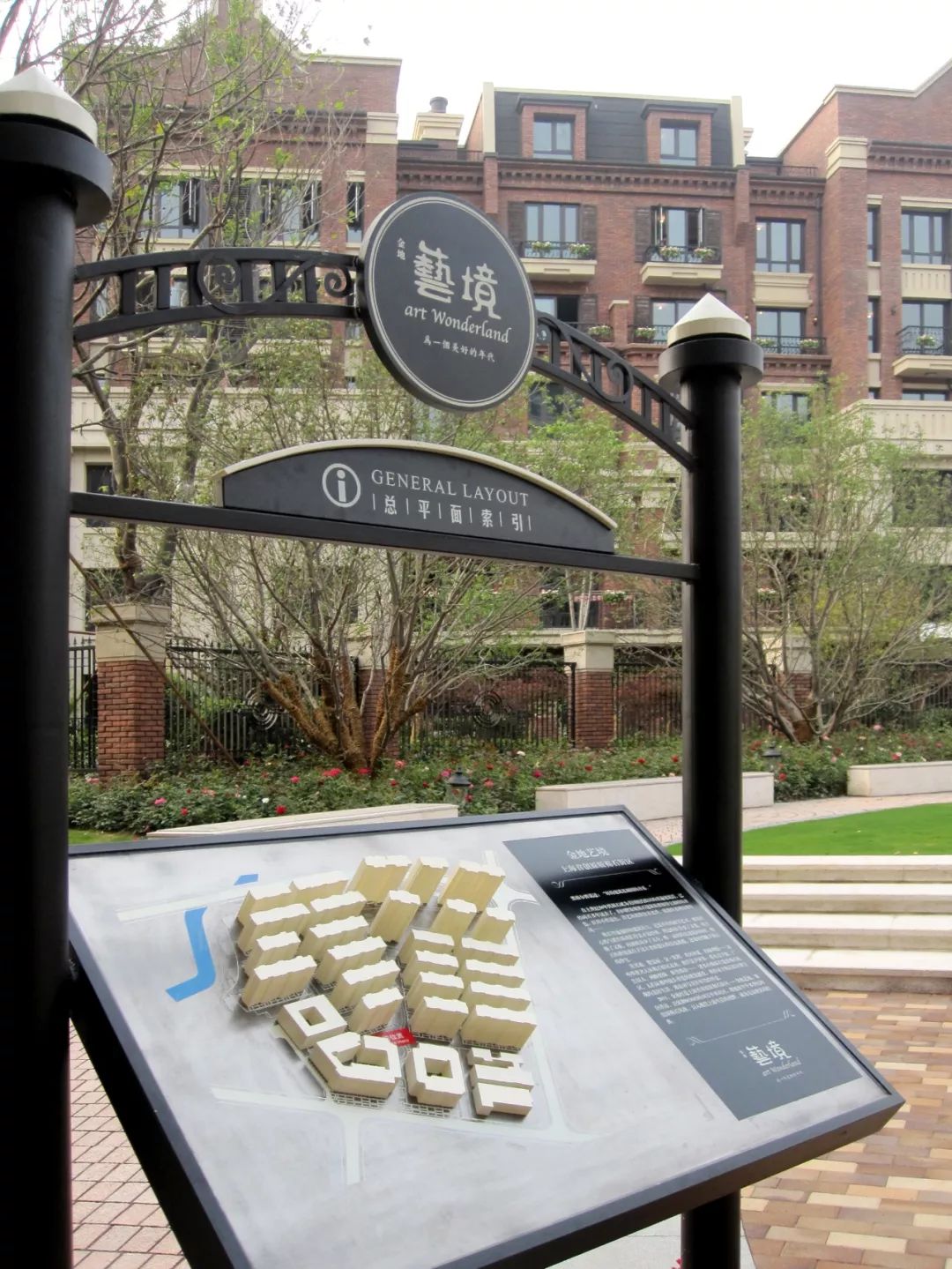 金地艺境 | 现代上海与美国褐石风格的完美融合-12