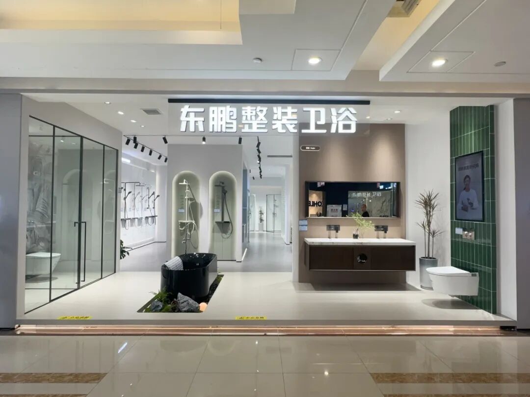 2025优秀店面｜在山水之城，邂逅未来沐浴想象（湖北宜昌）-16