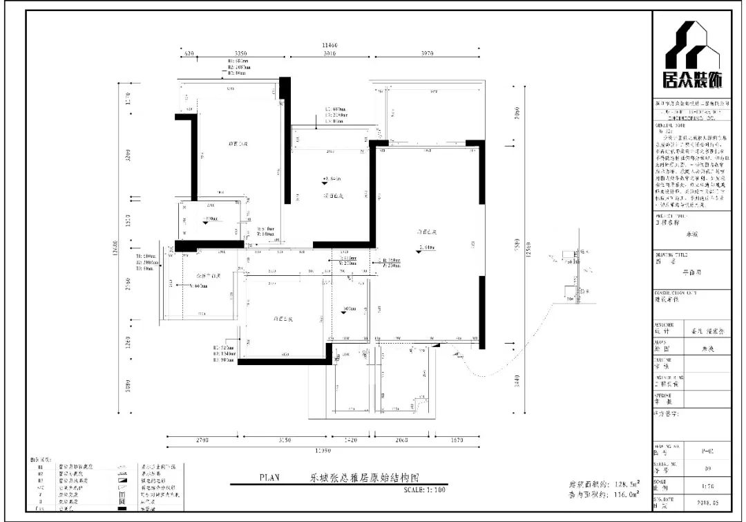 140㎡新中式丨温宏标：为你寻得一则心灵归宿，诗意人生！-5