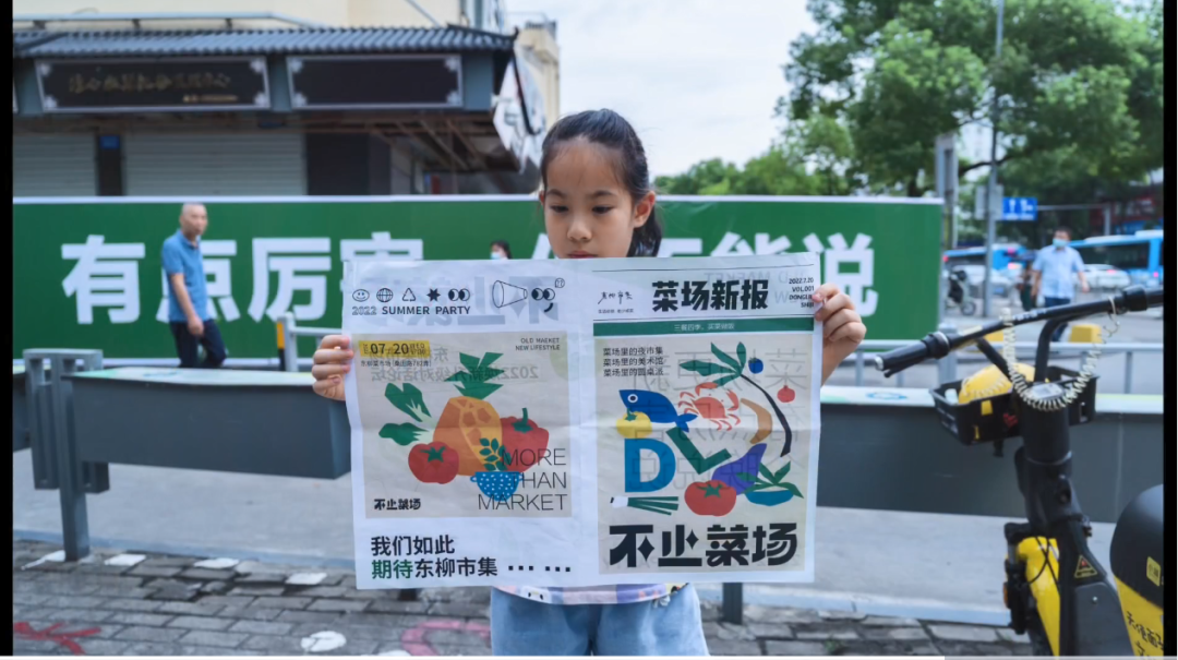 农贸市场设计案例|东柳菜场更新，有点厉害，给您详细说说~-11