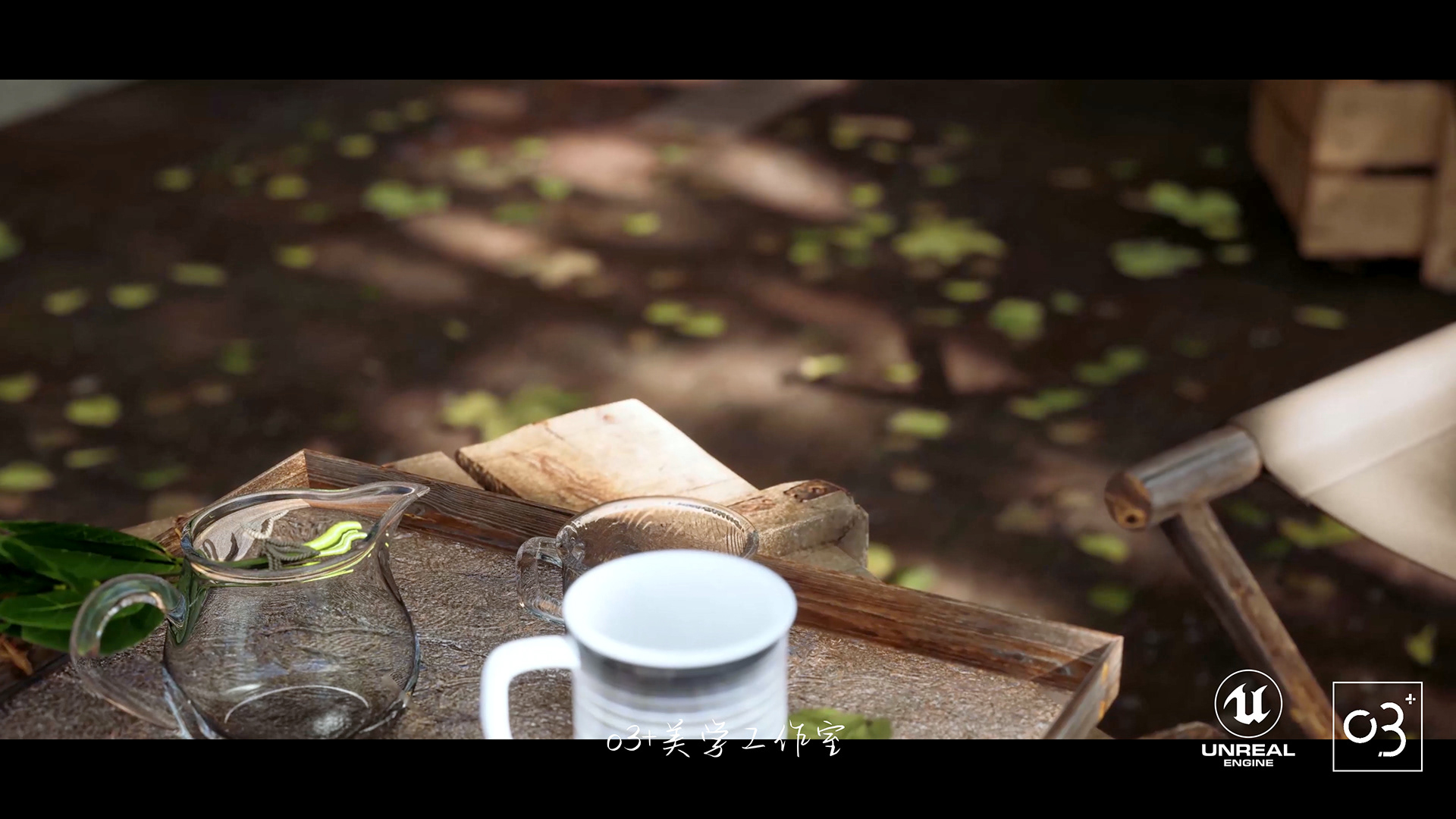 #9夏季限定 · UE4实时光线追踪 · 室内设计丨中国佛山丨03 + 美学工作室-14