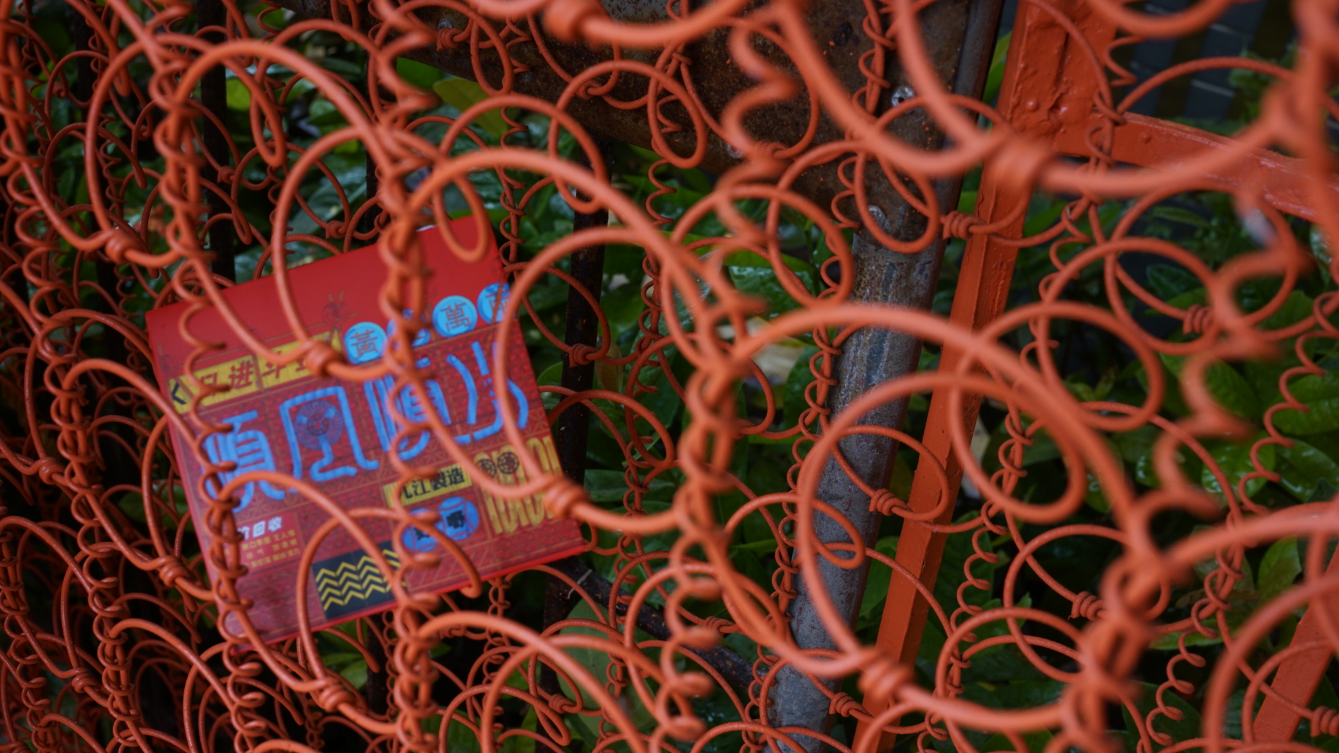 顺风顺水丨中国九江丨复魅景观设计(广州)有限公司-36