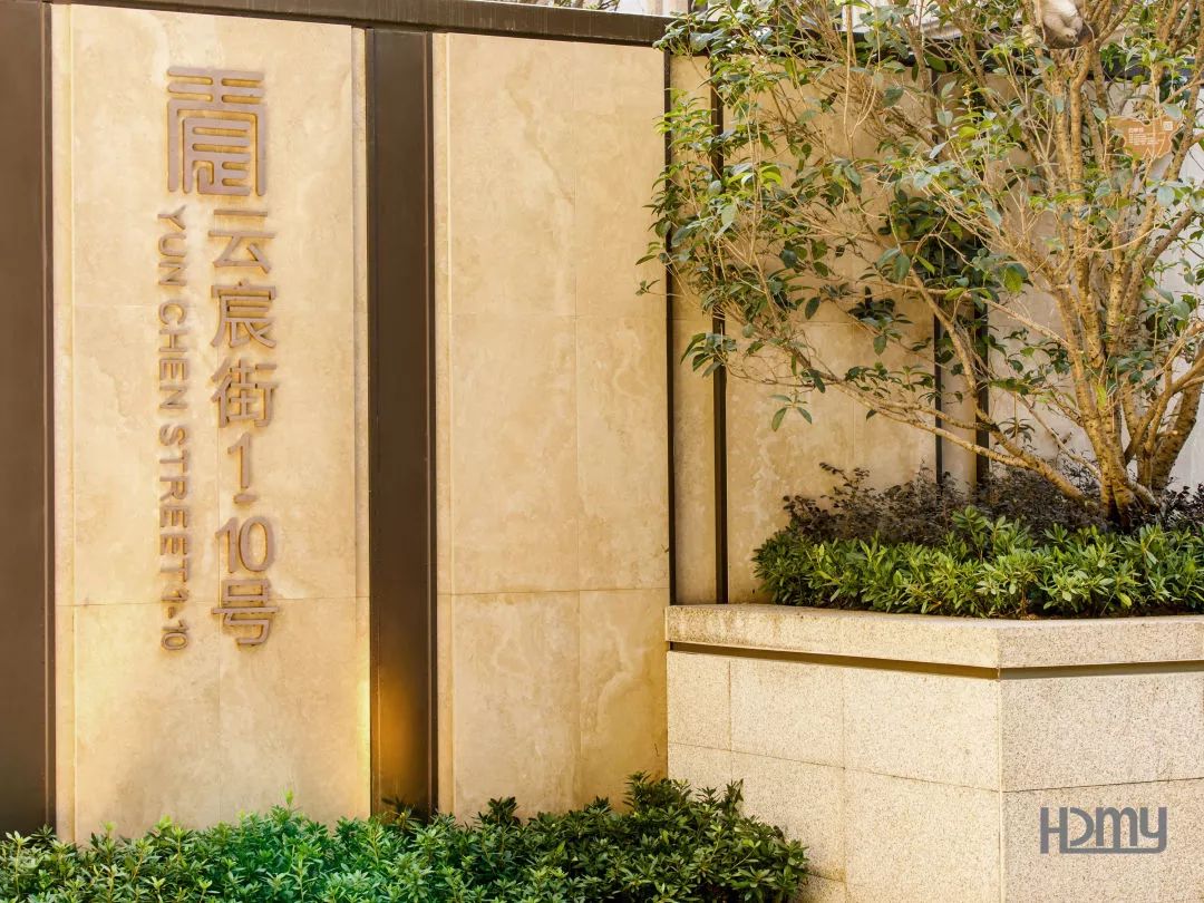 宸中秘境，花重舞裳 | 龙湖·天宸原著二期（大区）-49