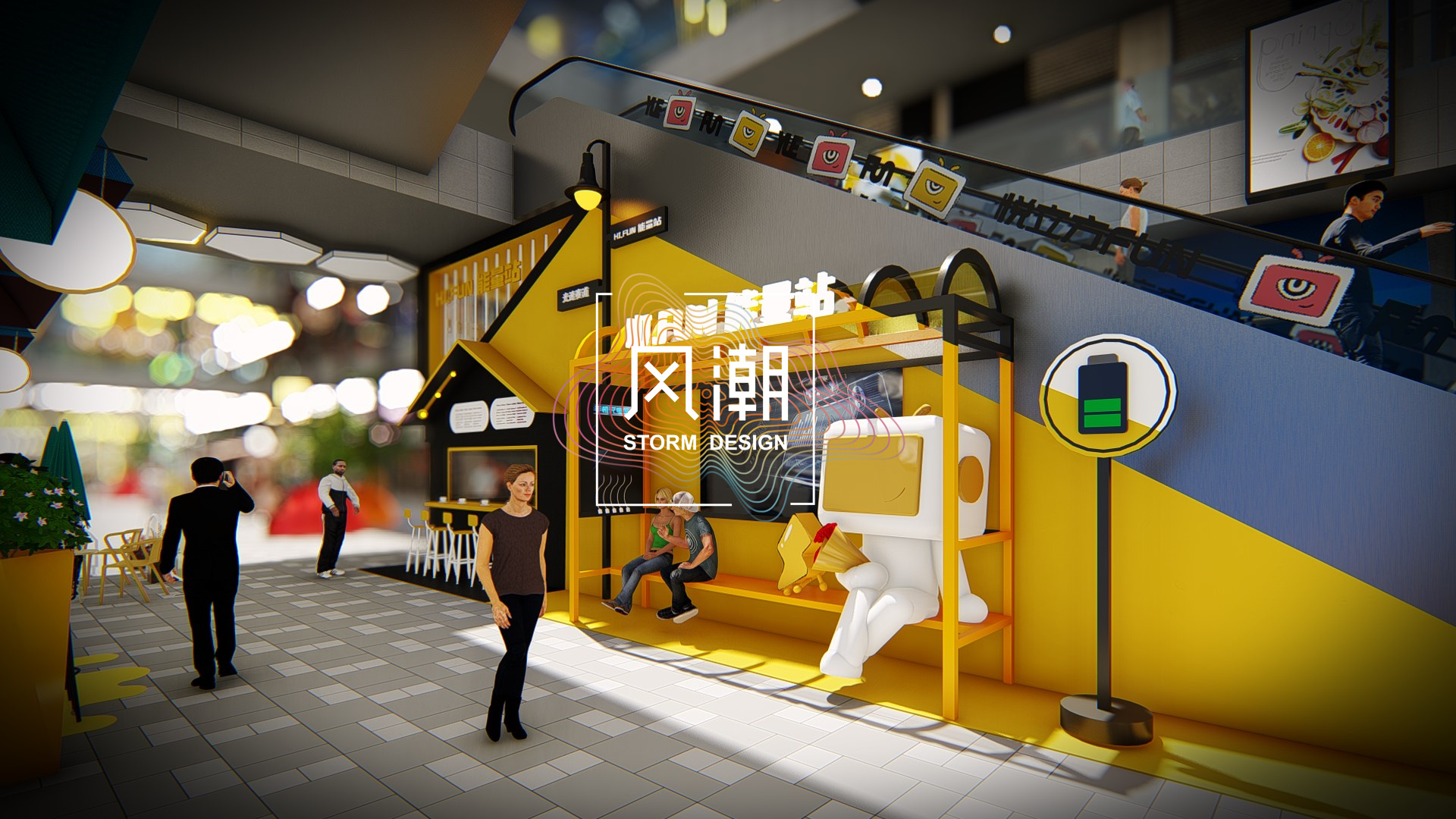 山东济南·聚隆广场商业街设计4001002515-4