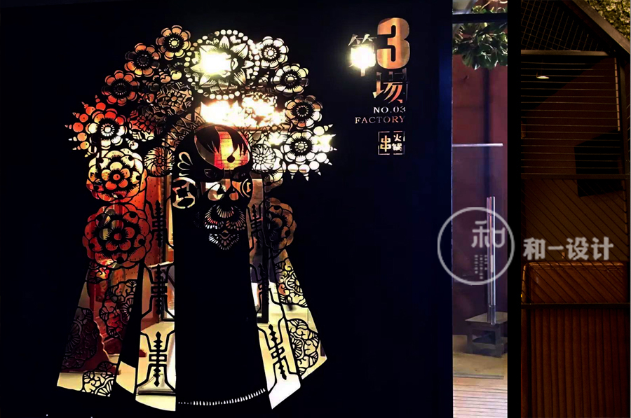 青岛-第3场火锅店（实景）-6