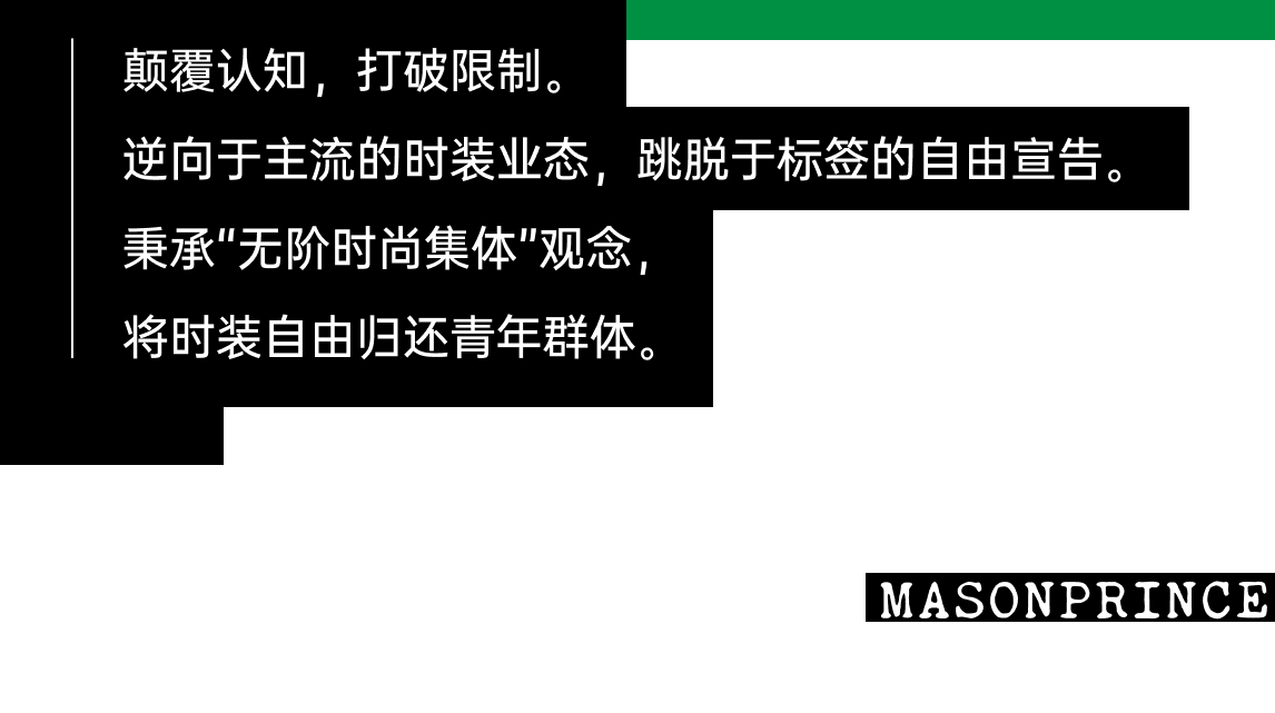 MASONPRINCE 零售空间丨中国广州丨TOMO 東木筑造-4