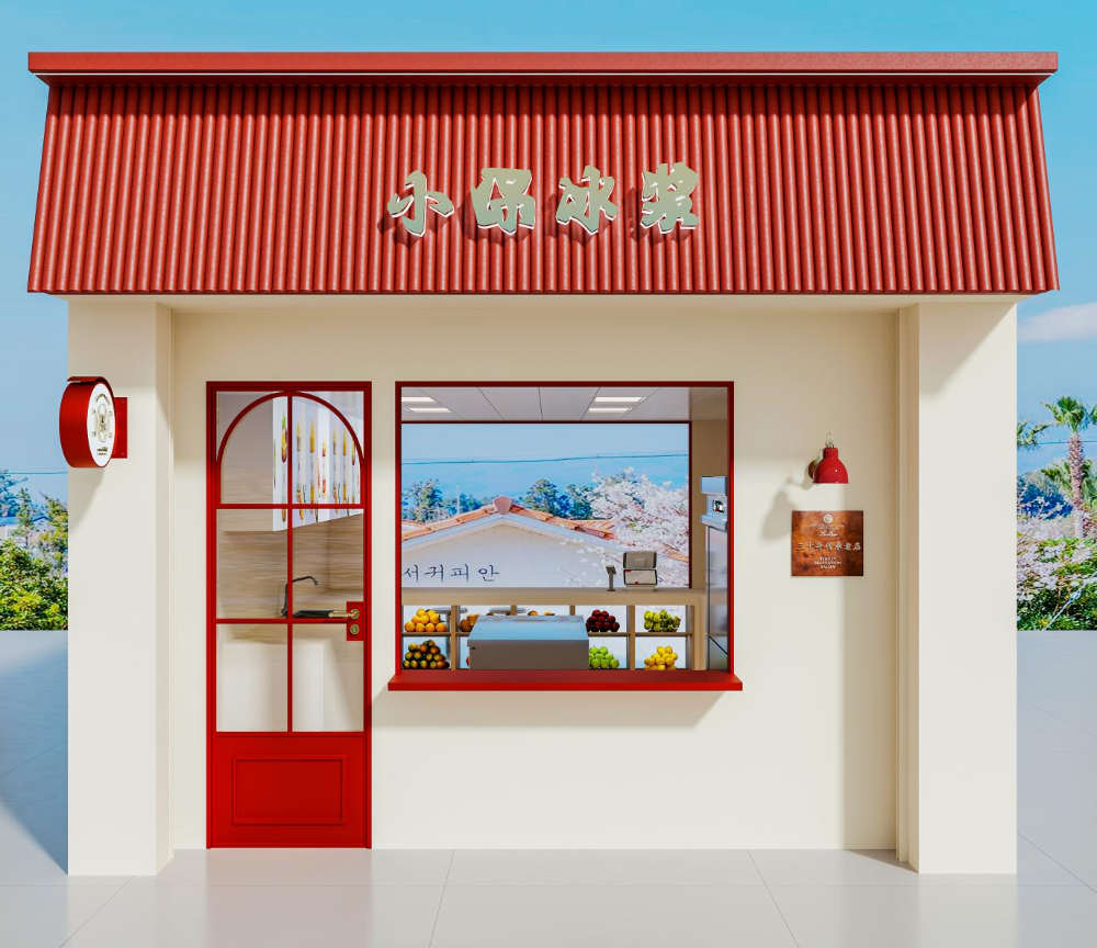 【新作发布】花溪·小保冰浆|半城记忆的延续-43