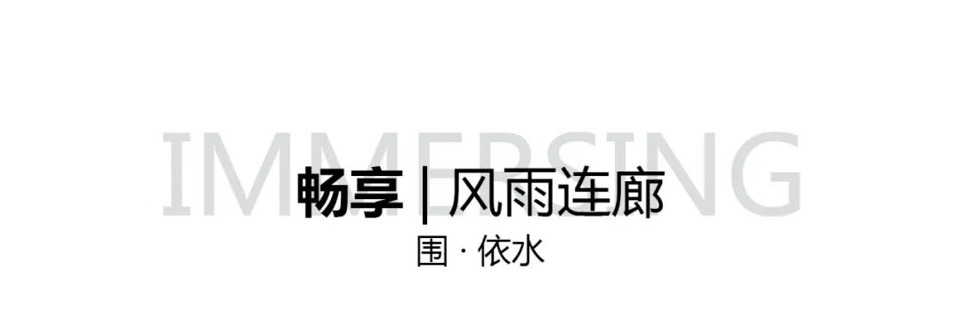 漳州国贸天成丨中国漳州丨棕榈设计集团有限公司-41
