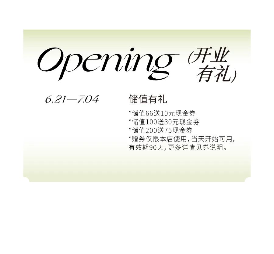 新店｜七城九店，买一送一！-6