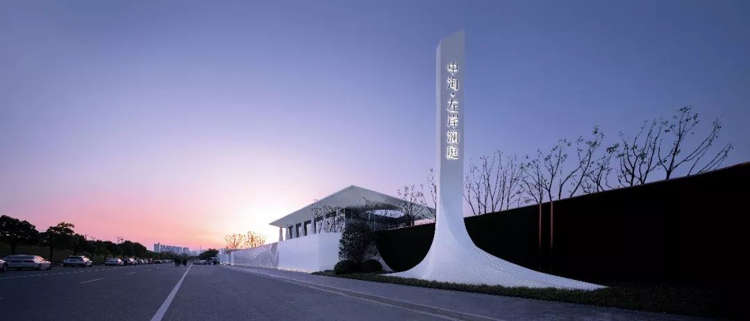 南京中海·左岸澜庭 | 曲线之美，诠释现代建筑的灵动与诗意-176