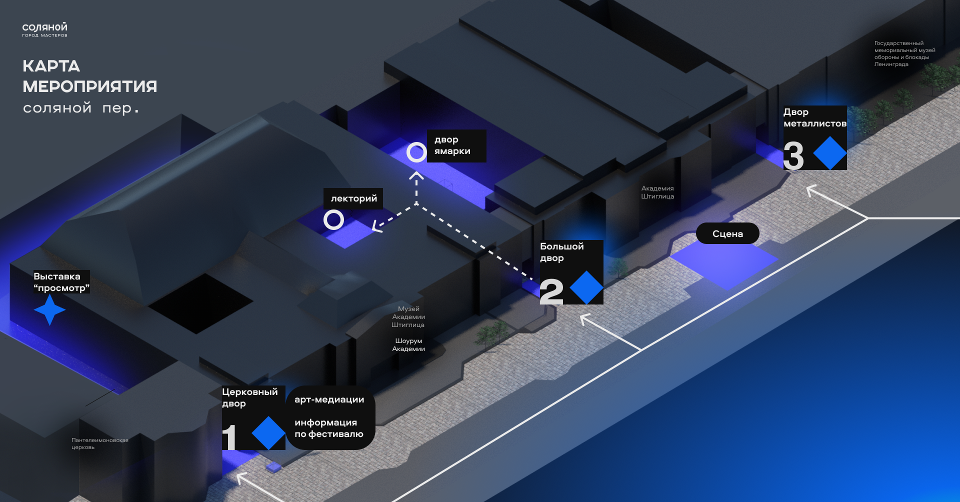 City Art Festival of St. Petersburg Stieglitz Academy-7