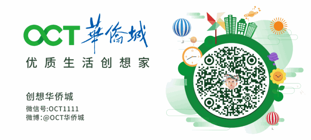 深圳最美绿道丨森林悦跑等你来-90