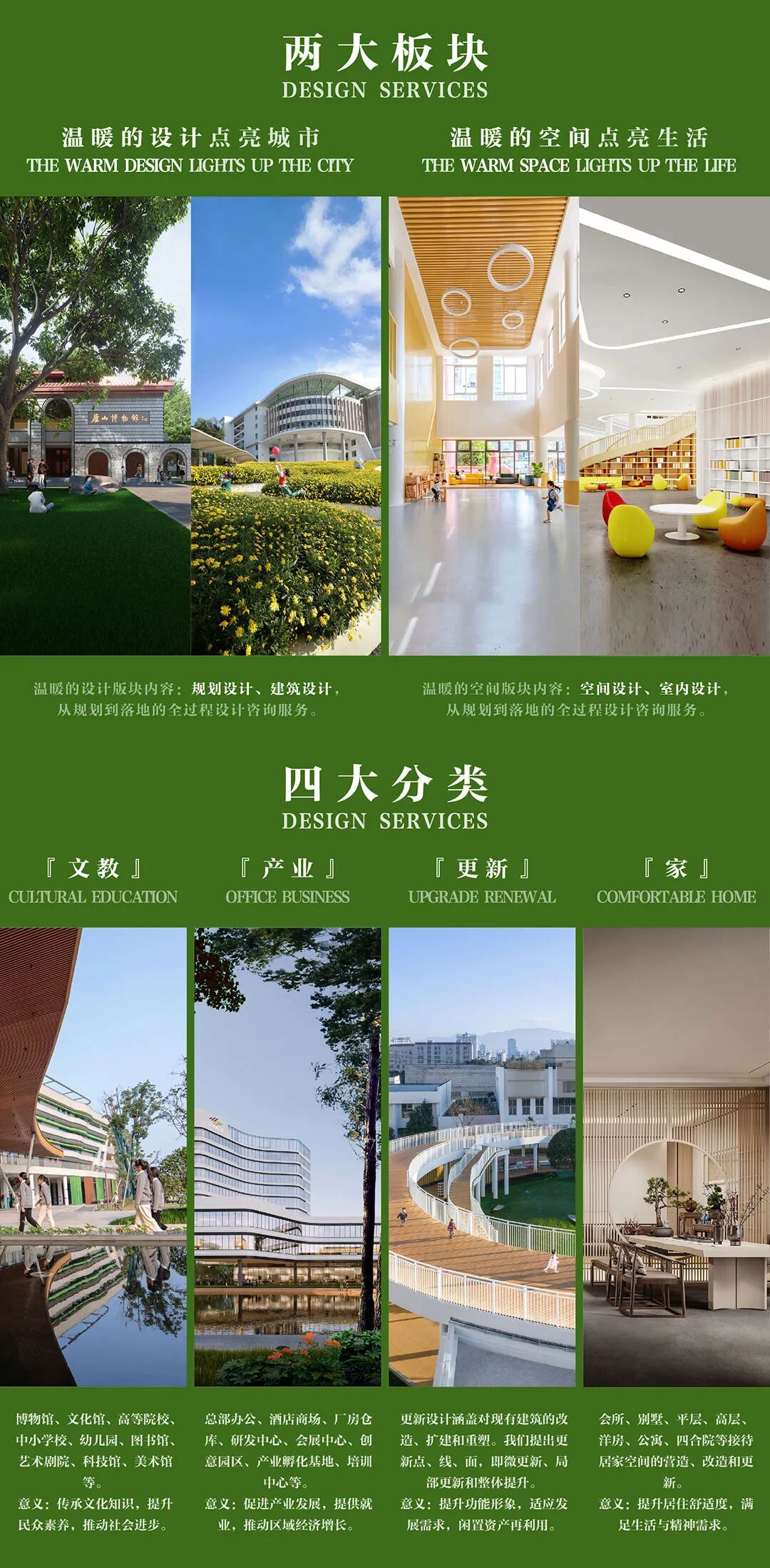 思序作品|百年“水晶宫”，温润旧时光——云南省玉溪第一中学图书馆更新改造项目-176