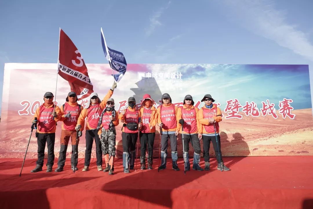 申远戈 5 挑战赛 | 戈壁徒步中的团队精神与设计亮点-20