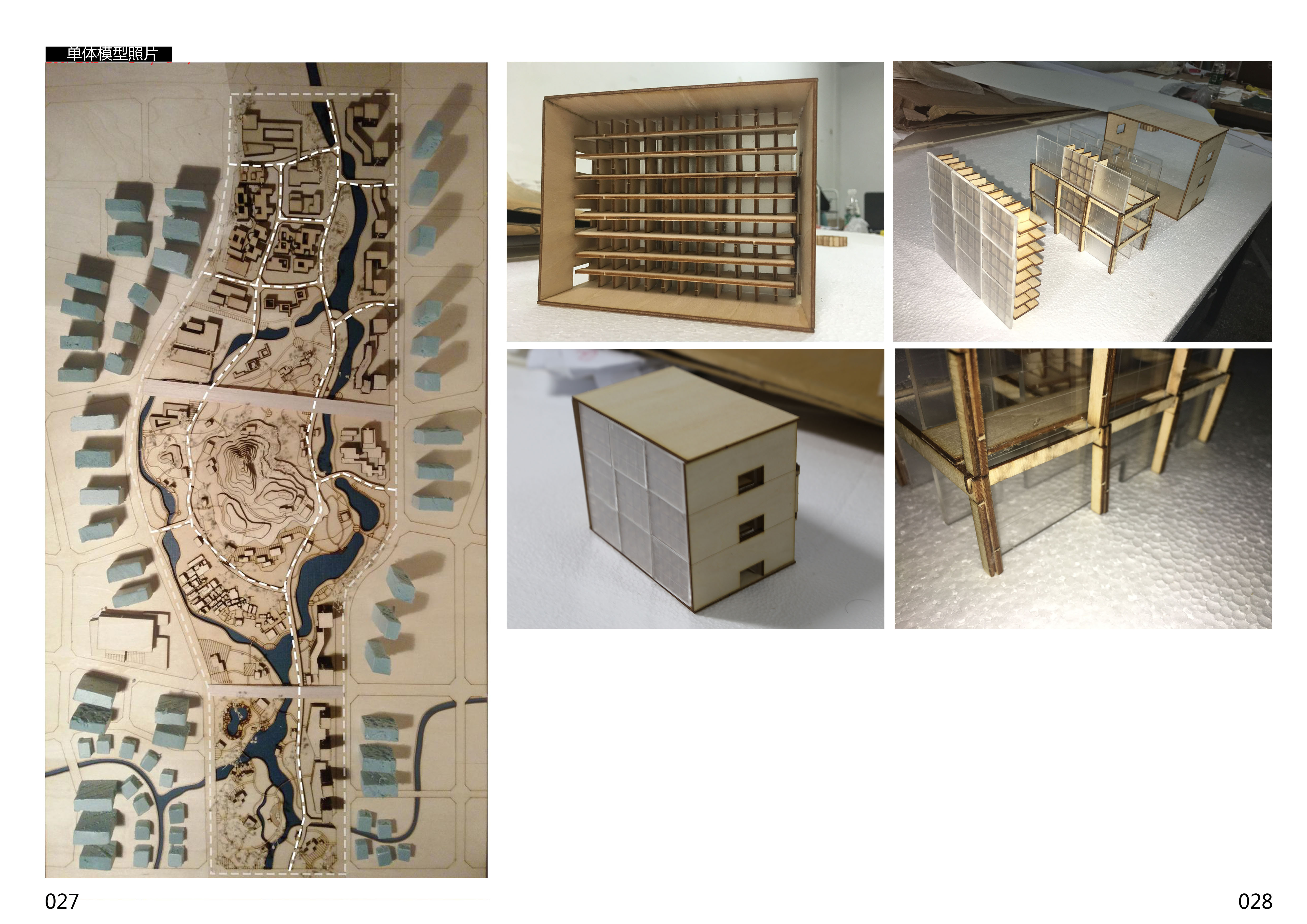 大学时期做的部分作业-14