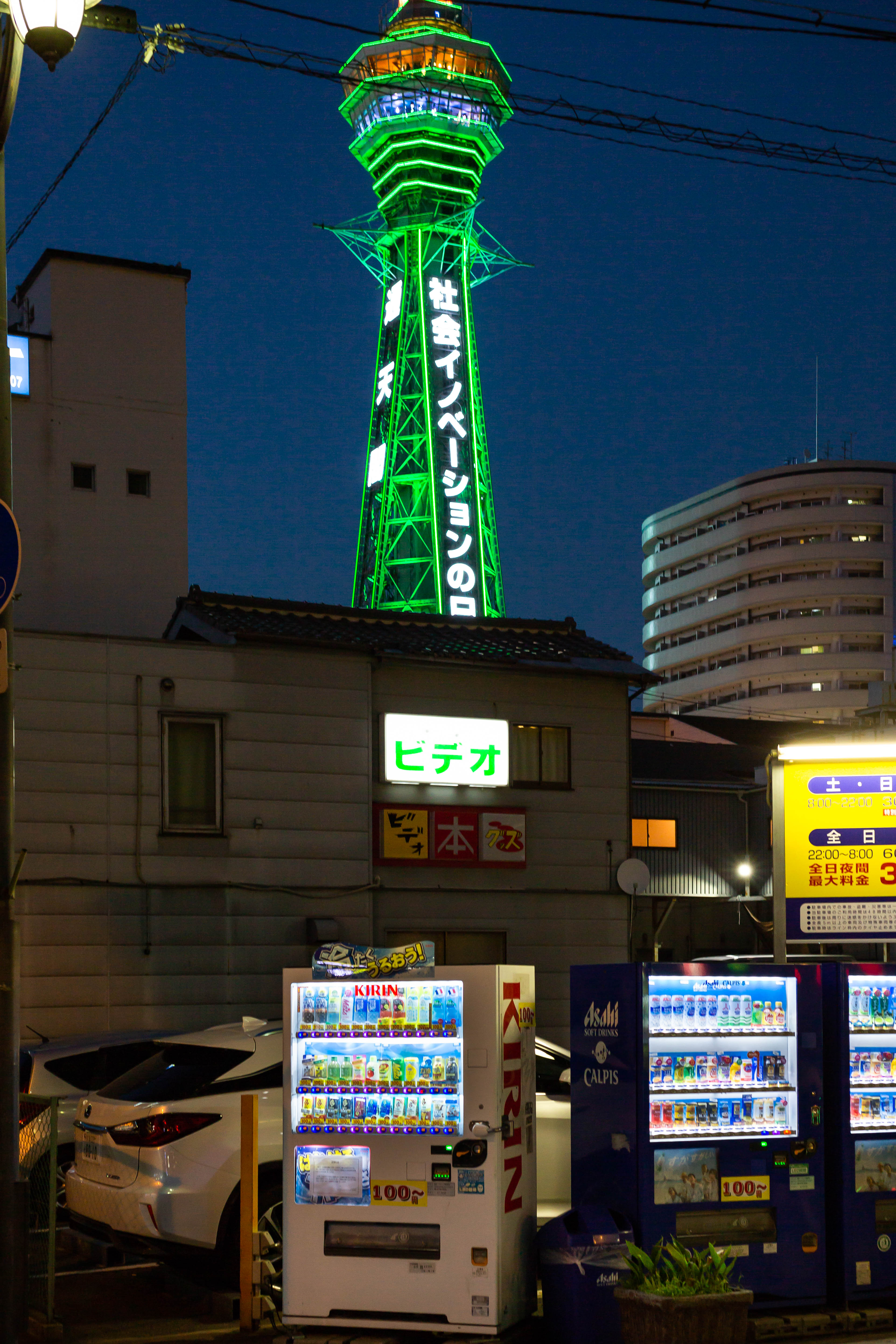 自动售货机系列丨日本-5