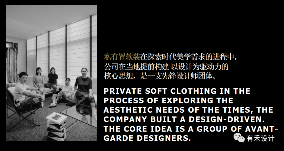 私有置软装錧丨中国邵阳丨有禾设计-49