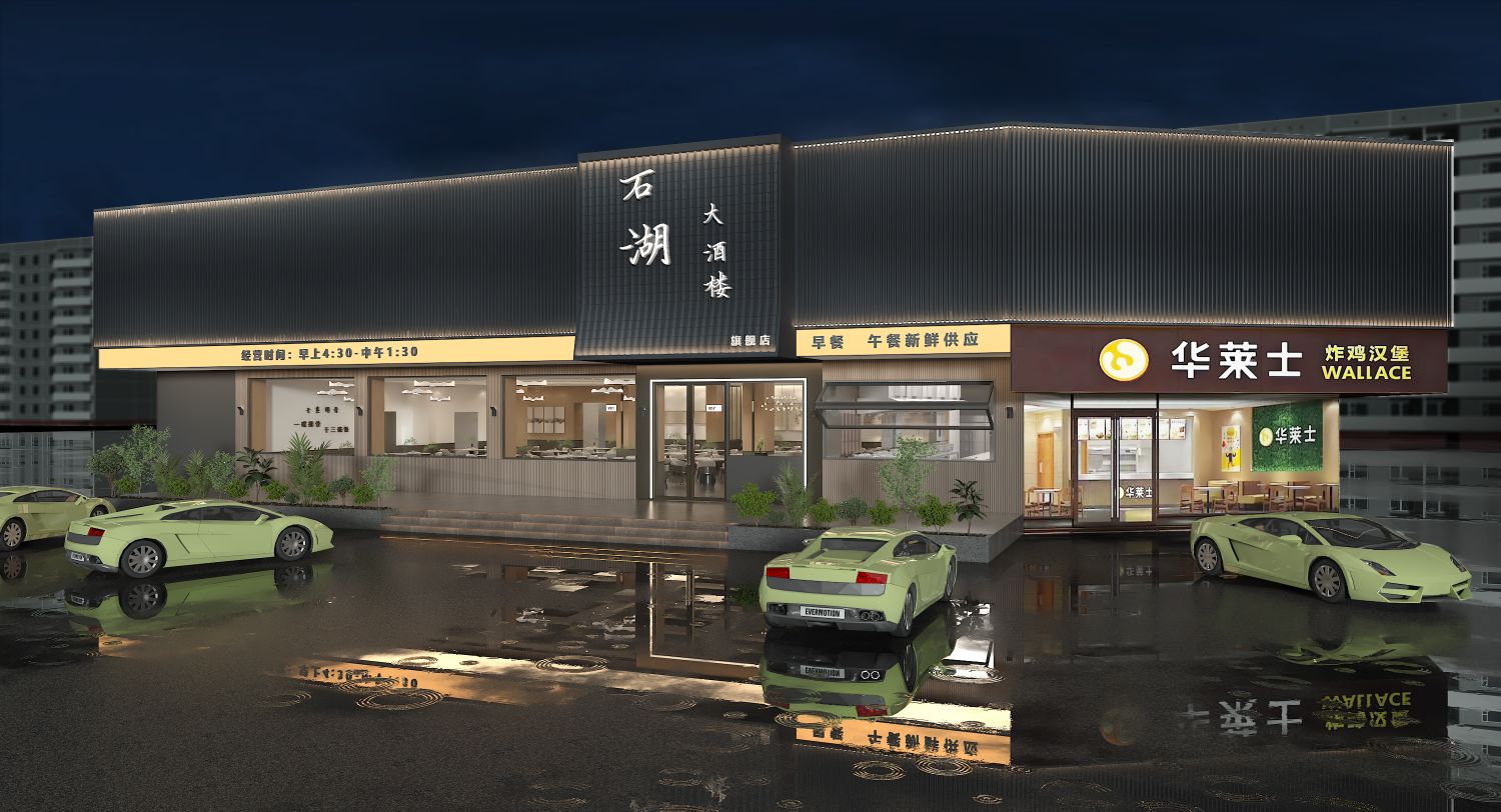 新中式大酒楼-1