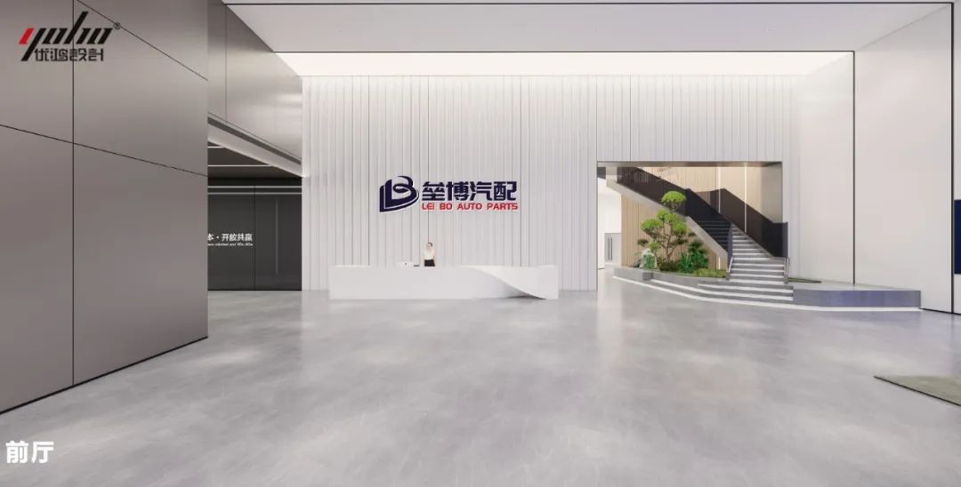 新程启幕|垒博常州办公楼装修开工大吉-18