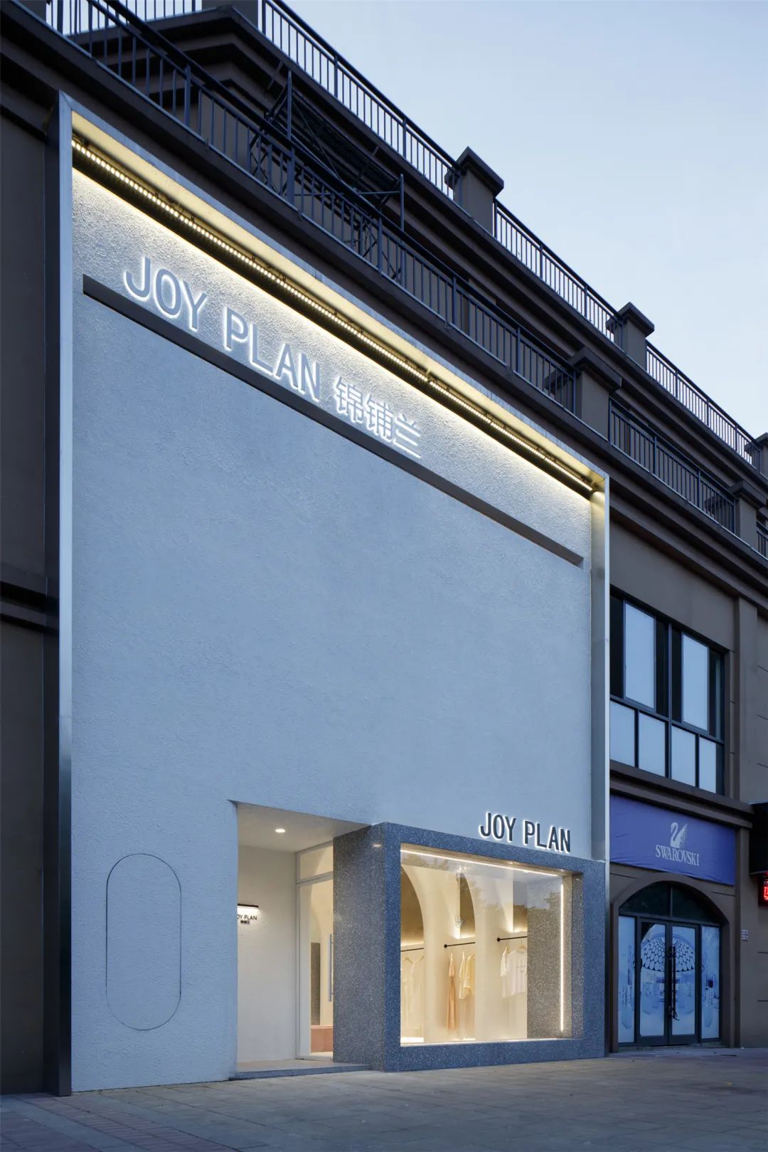 梦幻时空,玩转购物体验 | JOY PLAN 锦铺兰潮流女装店-34