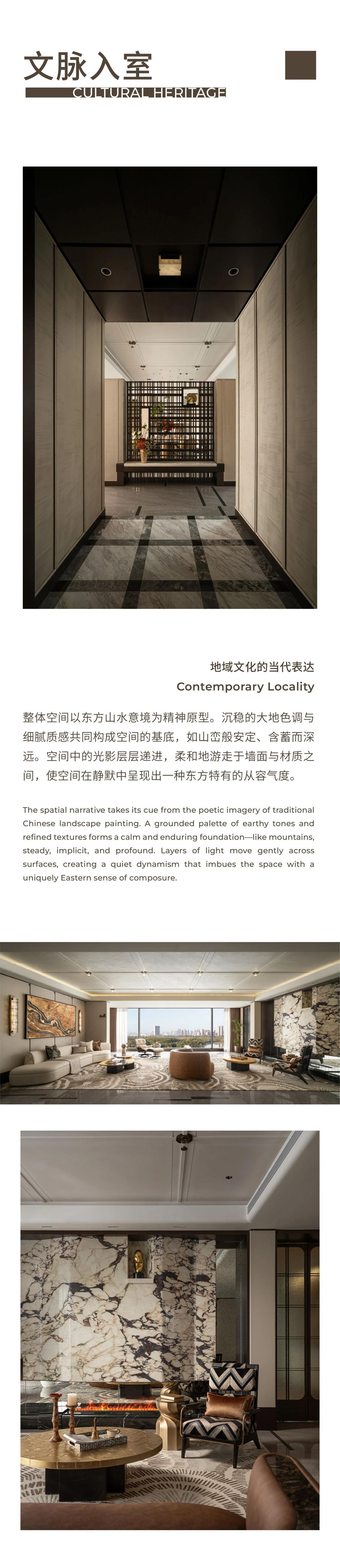 WSD世尊设计 | 联投望度山月·仰望样板间-1