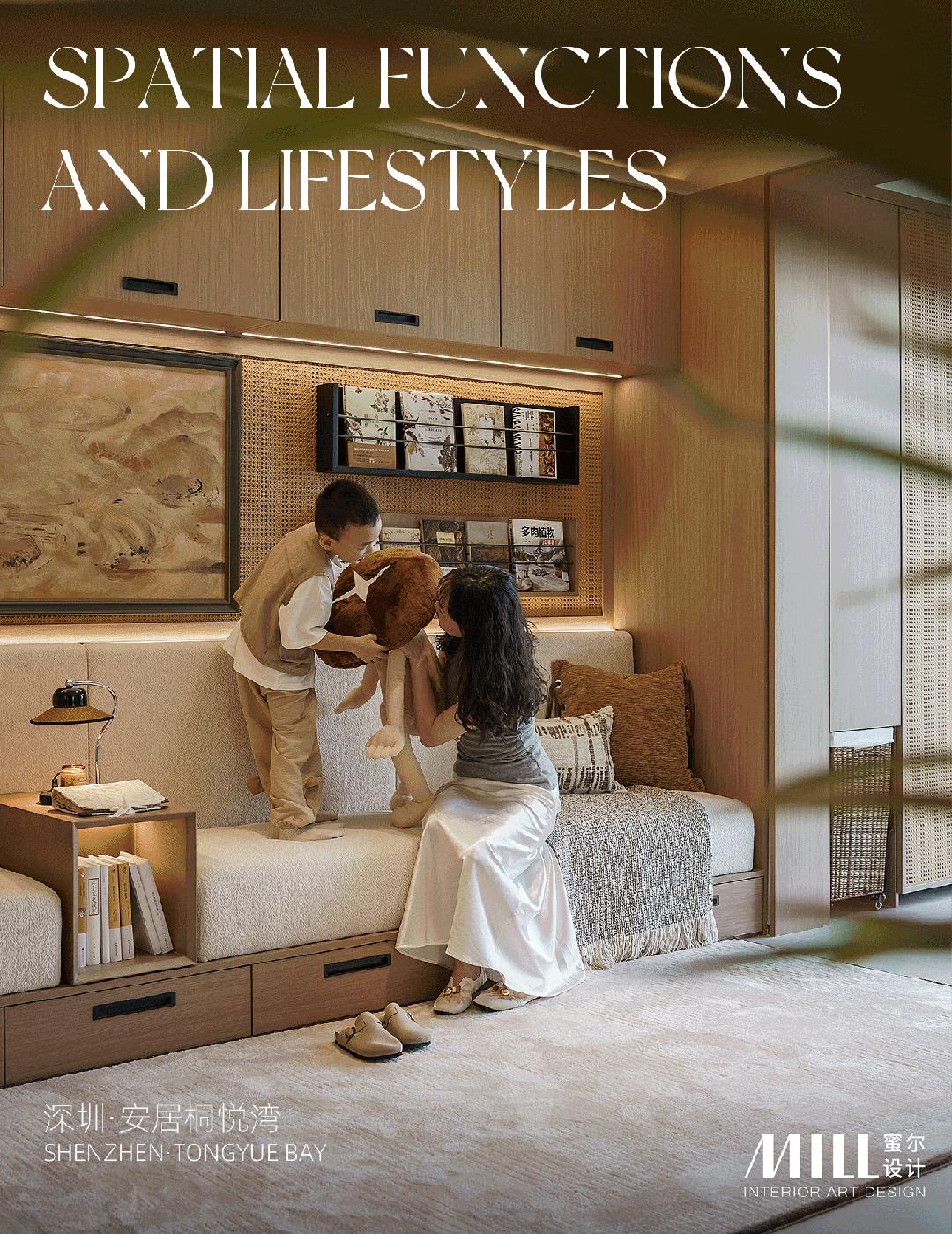 安居桐悦湾项目丨中国深圳丨深圳市蜜尔室内艺术设计有限公司-0