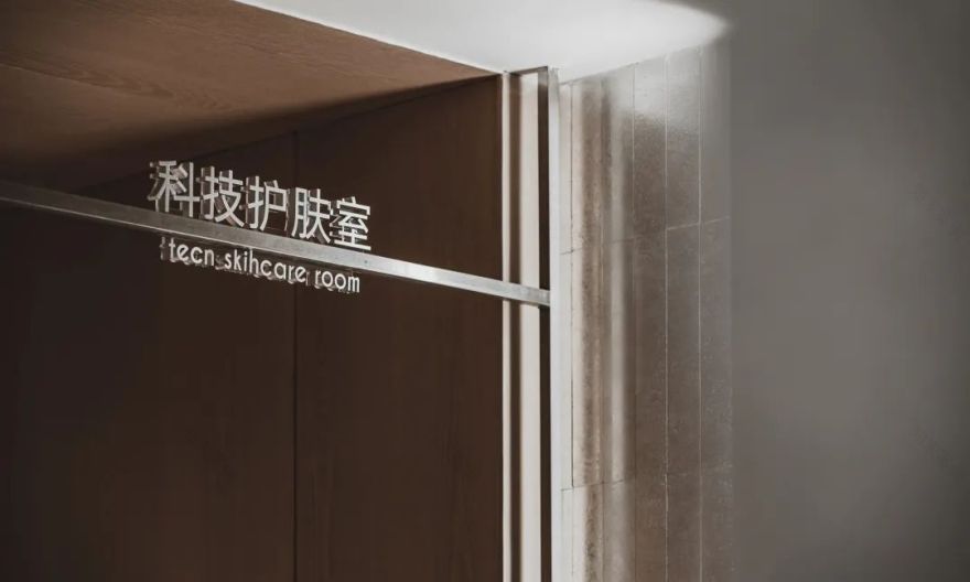 HEYA科技护肤店丨中国台州丨杭州韦杭室内设计-49