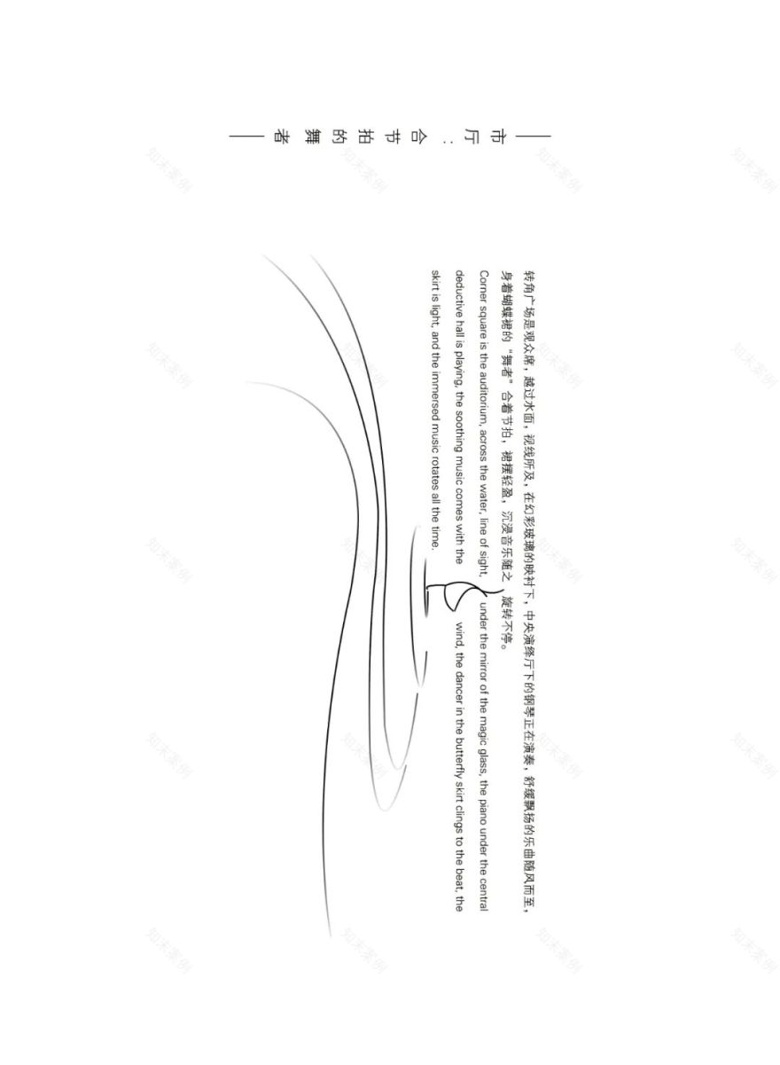 领地悦府 | 红蓝对决的景观艺术-23