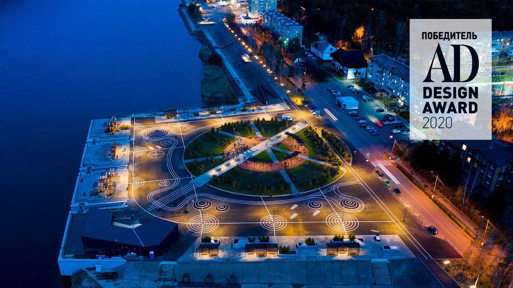 2020年AD设计奖获奖项目:迪夫诺戈尔斯克河岸景观整治丨俄罗斯克拉斯诺亚尔斯克丨“项目开发”团队-2