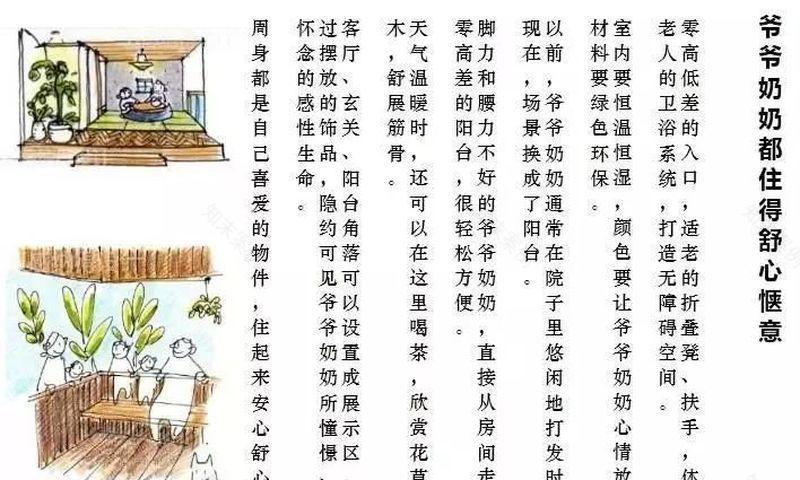 康桥地产悦蓉园项目-53