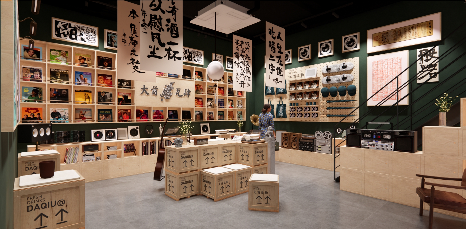 北京酒馆设计——[大酋瓦肆]设计方案-13