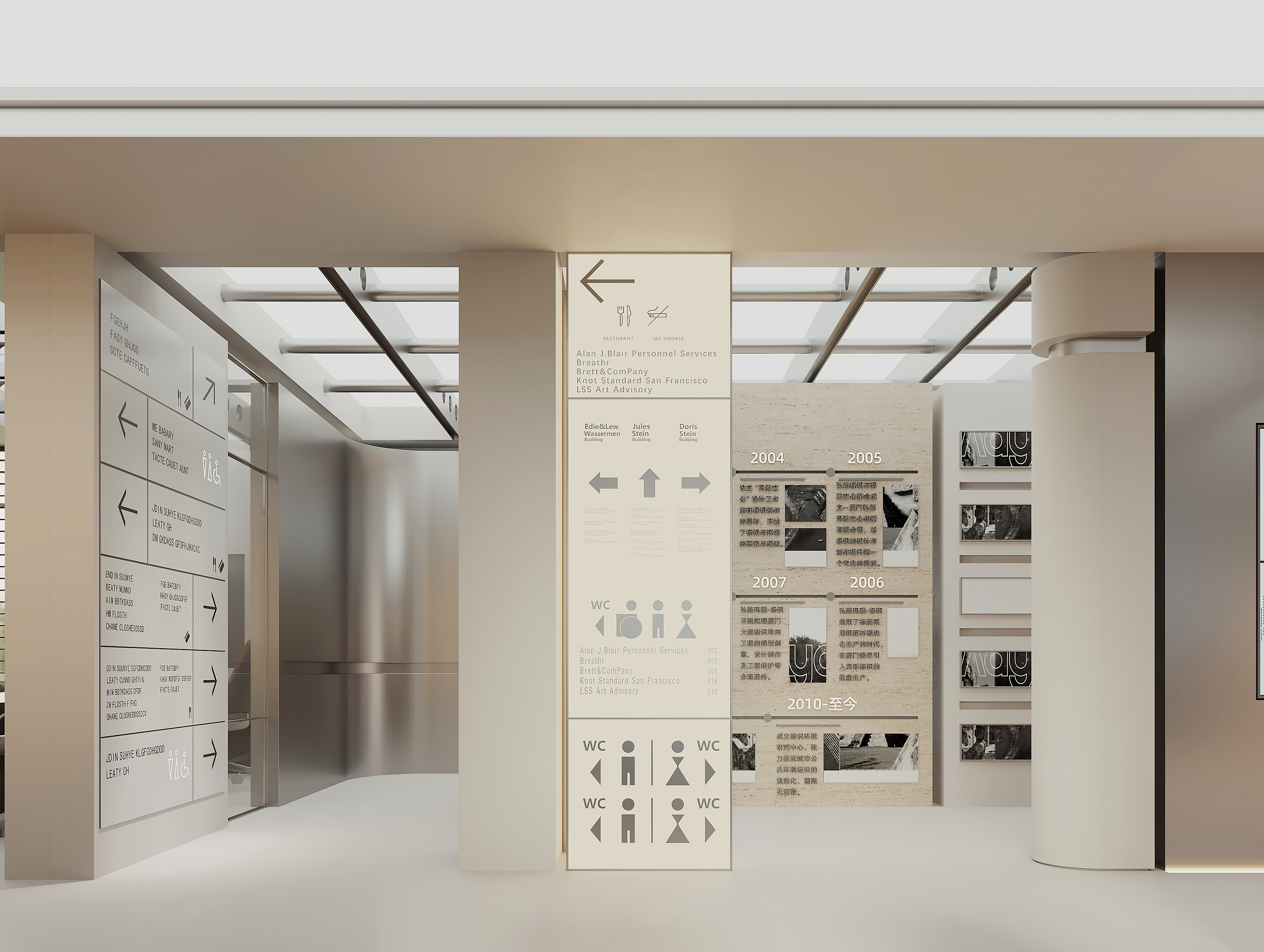 标识展厅设计-18