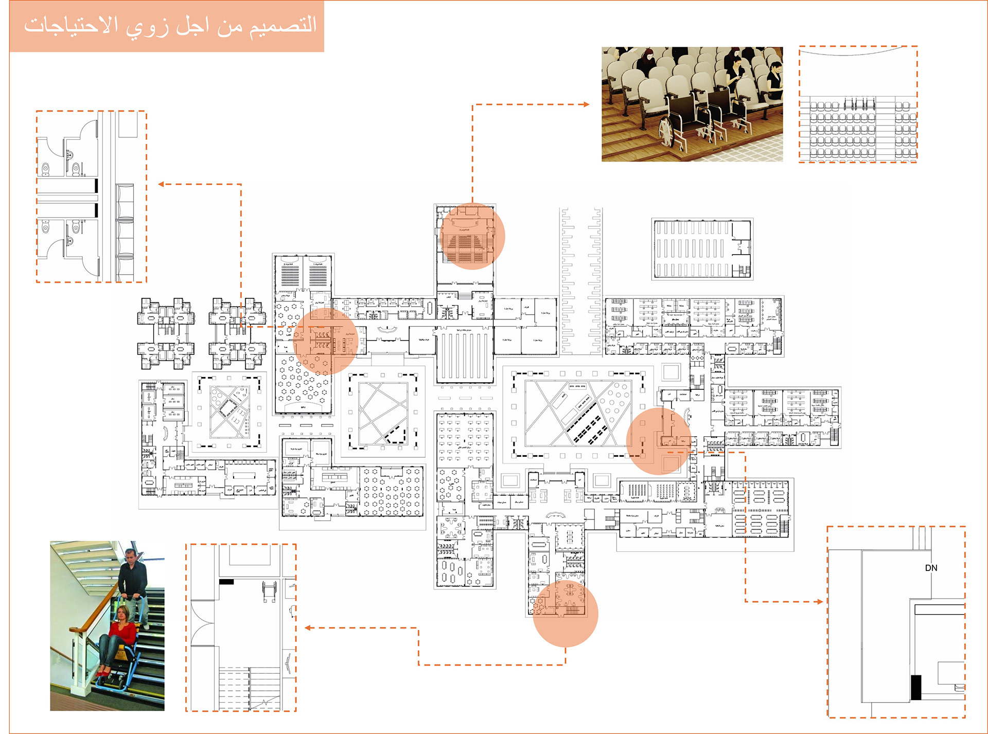 农业研究中心毕业设计项目-61