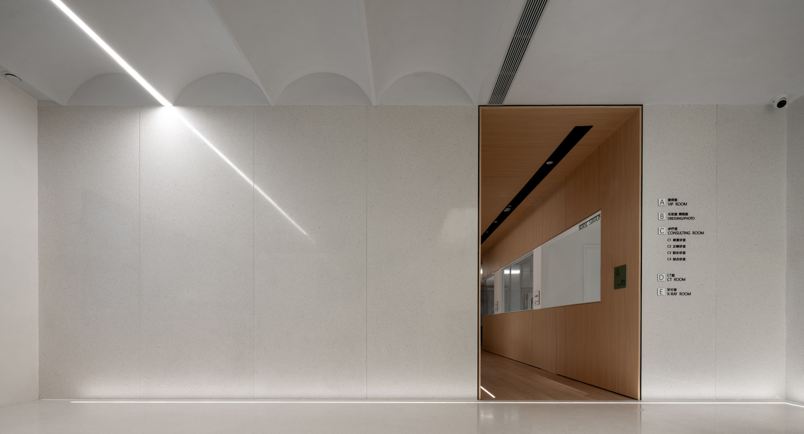 武汉WOLEN牙科-15