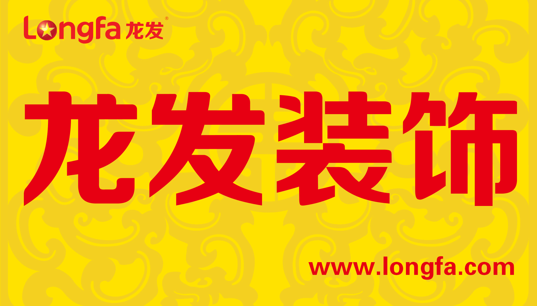 名人府-中式风格【案例赏析】-81