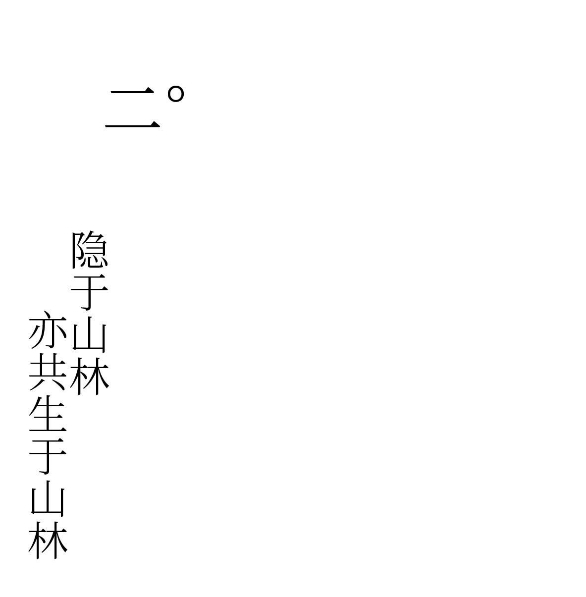既下山·黄果树丨中国安顺丨重庆尚壹杨装饰设计谢柯团队-30