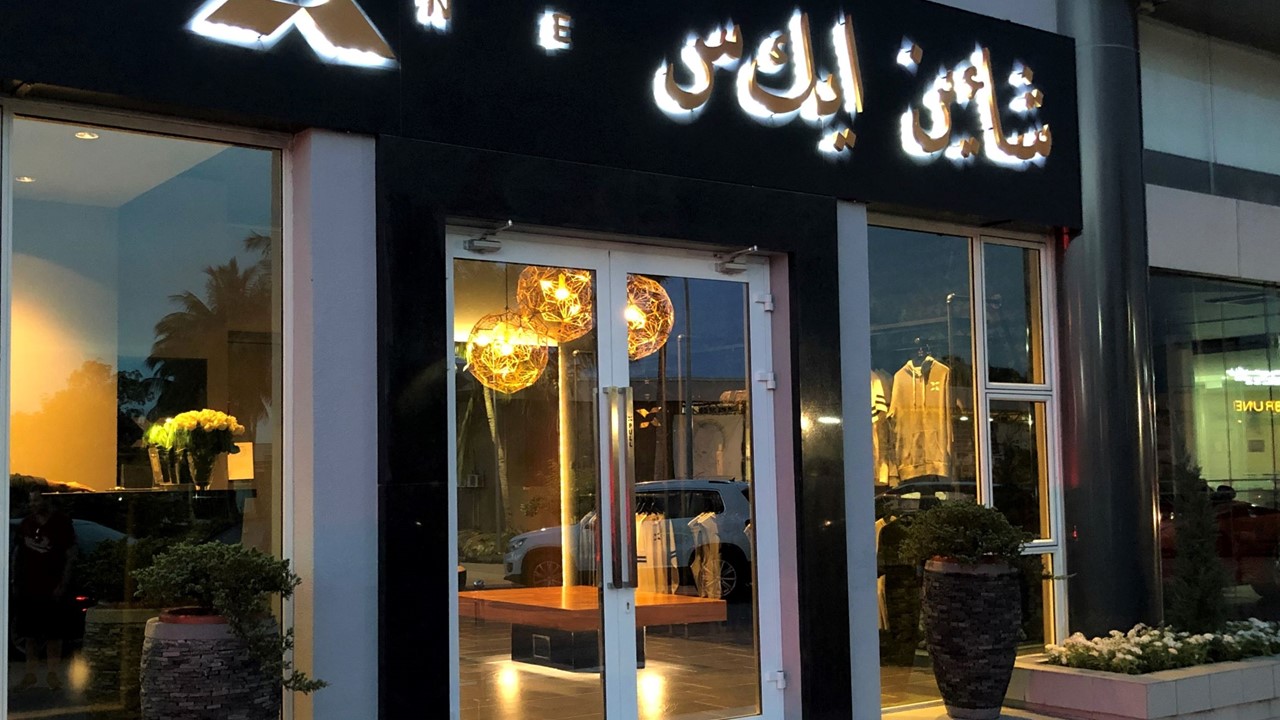 Brunei Royalty Opens Shine X, a Luxurious Boutique Fitness Studio-6