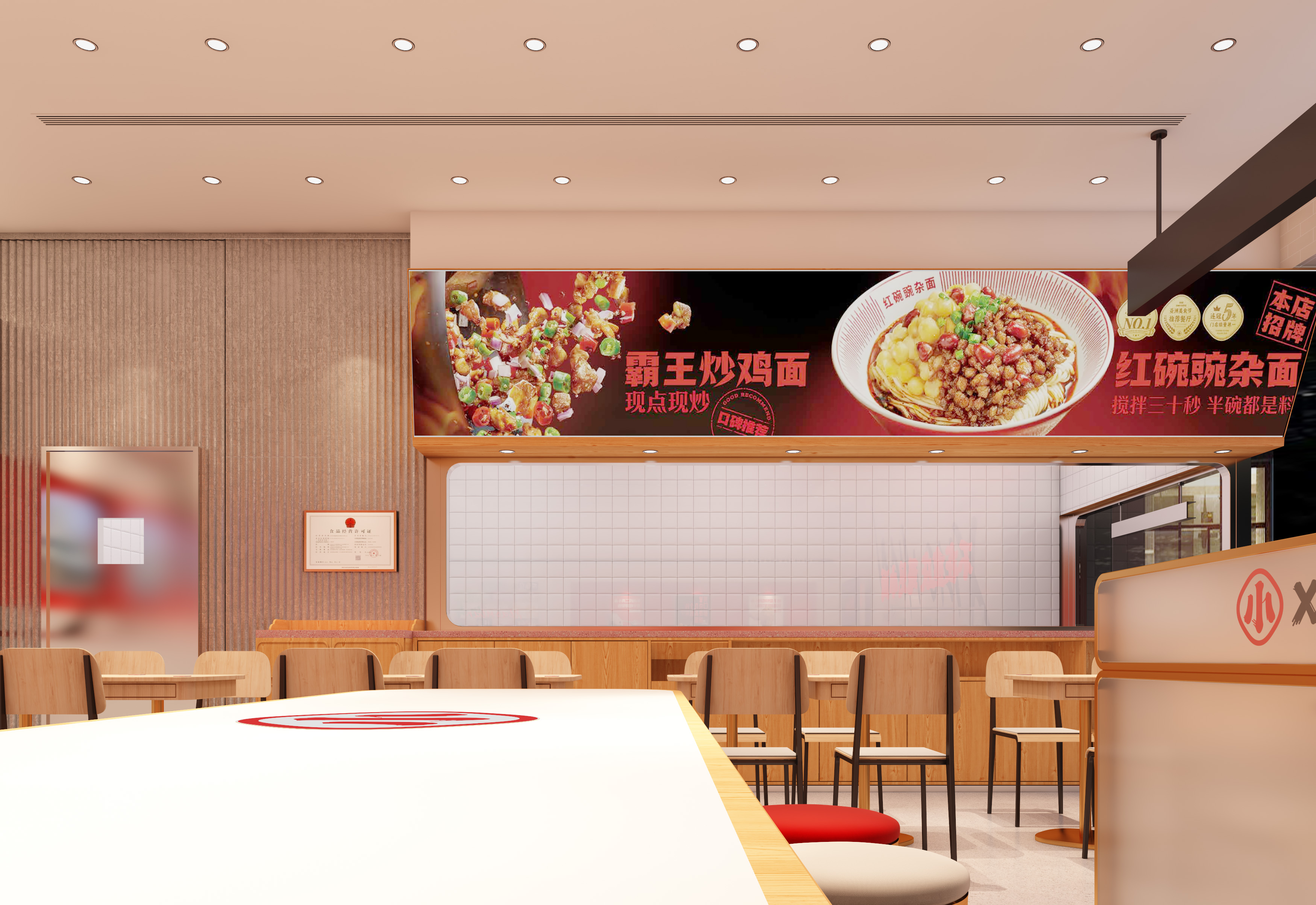 遇见小面凯德大峡谷店丨中国北京丨EGO,CHILL,Ethan,Ritchie-9