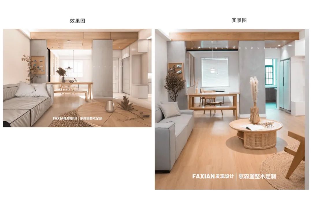 山东淄博 100 平旧房爆改,Muji 风秒现!-71