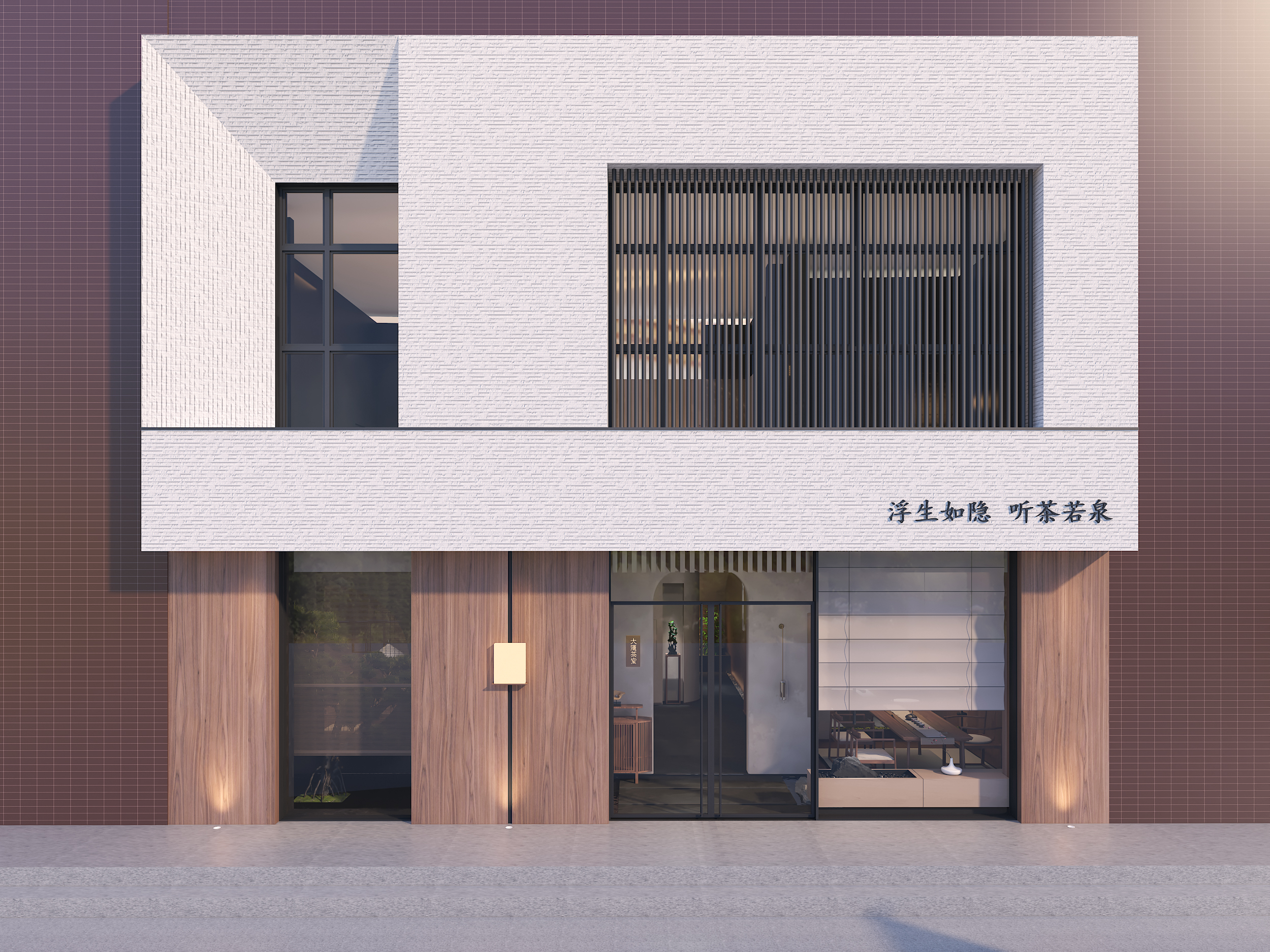 石家庄大隐茶室-0