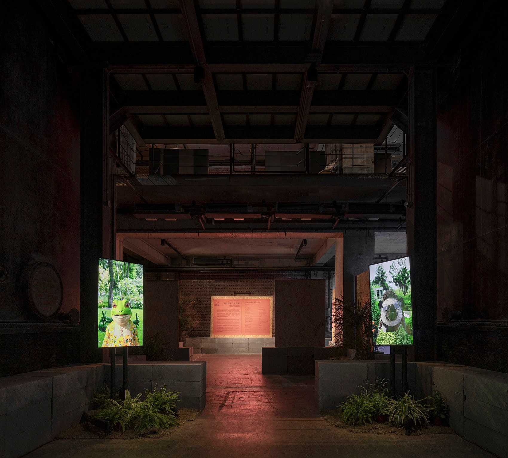 超级板块·2021 年 751 国际设计节展场设计丨中国北京丨不也设计工作室-59