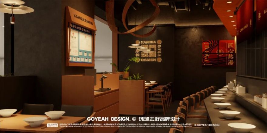 去野日报|雷门拉面KAMIRARAMEN·黑金店-21