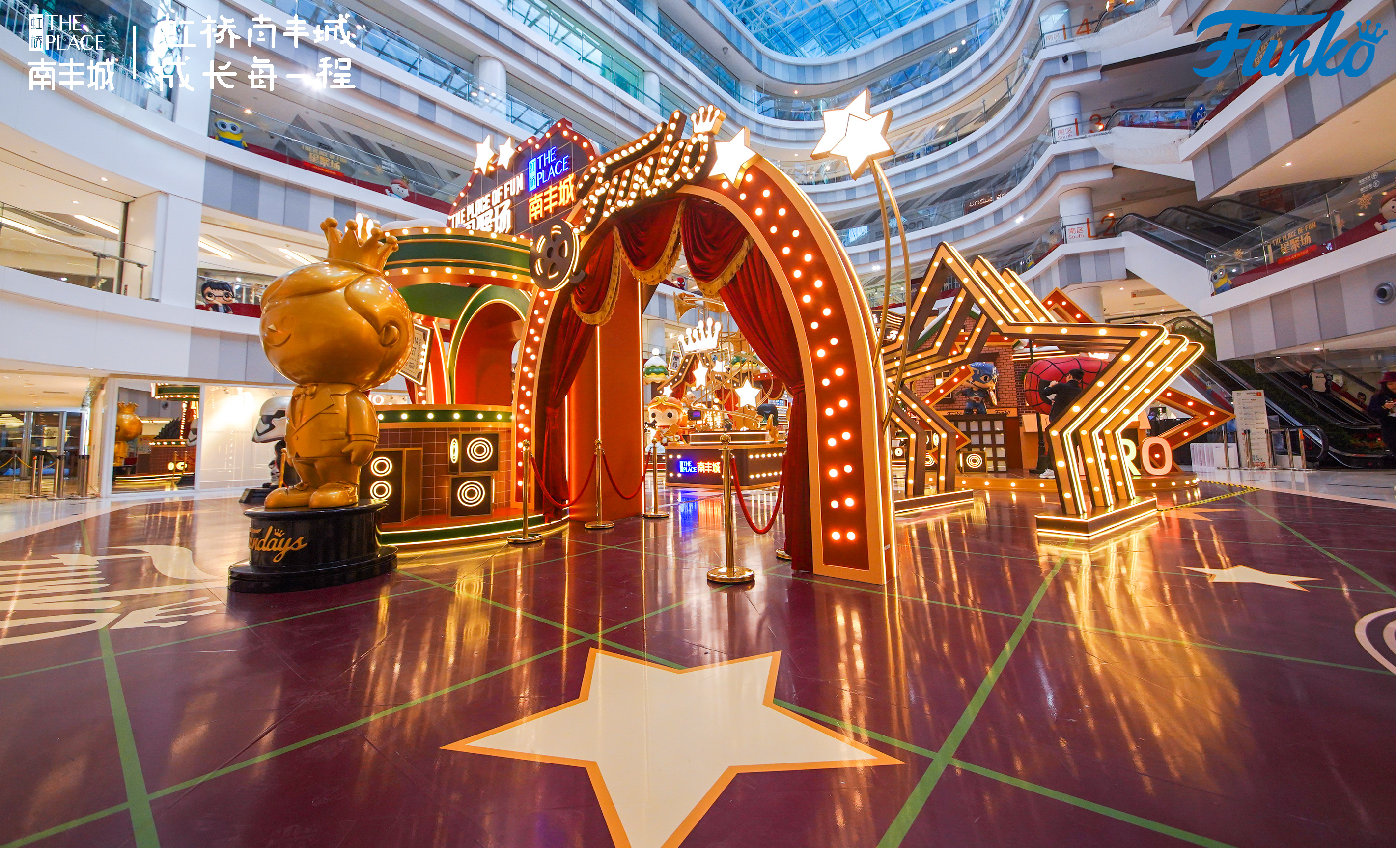 上海虹桥南丰城FUNKO星聚场-33