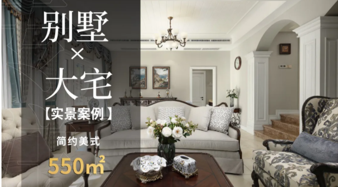 南京雅居乐滨江国际 | 现代简约风格的三代同堂之家-102