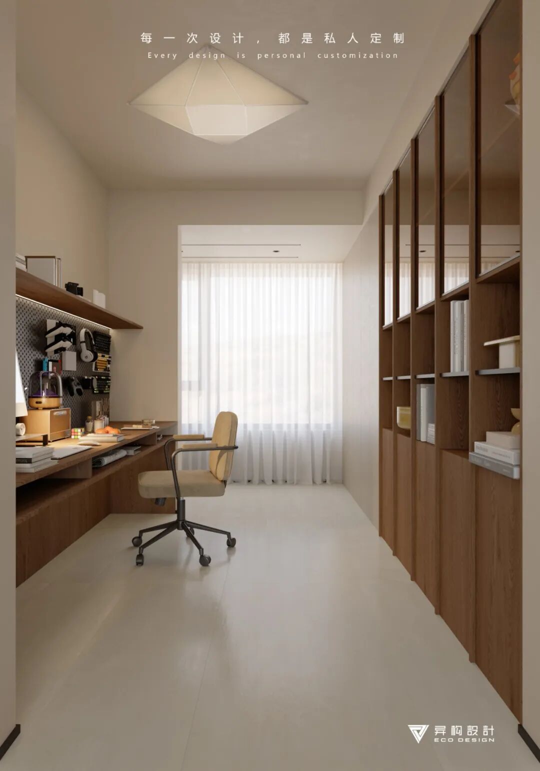 新作 秋篱野撷 Gathering wild flowers by the autumn fence丨异构-51