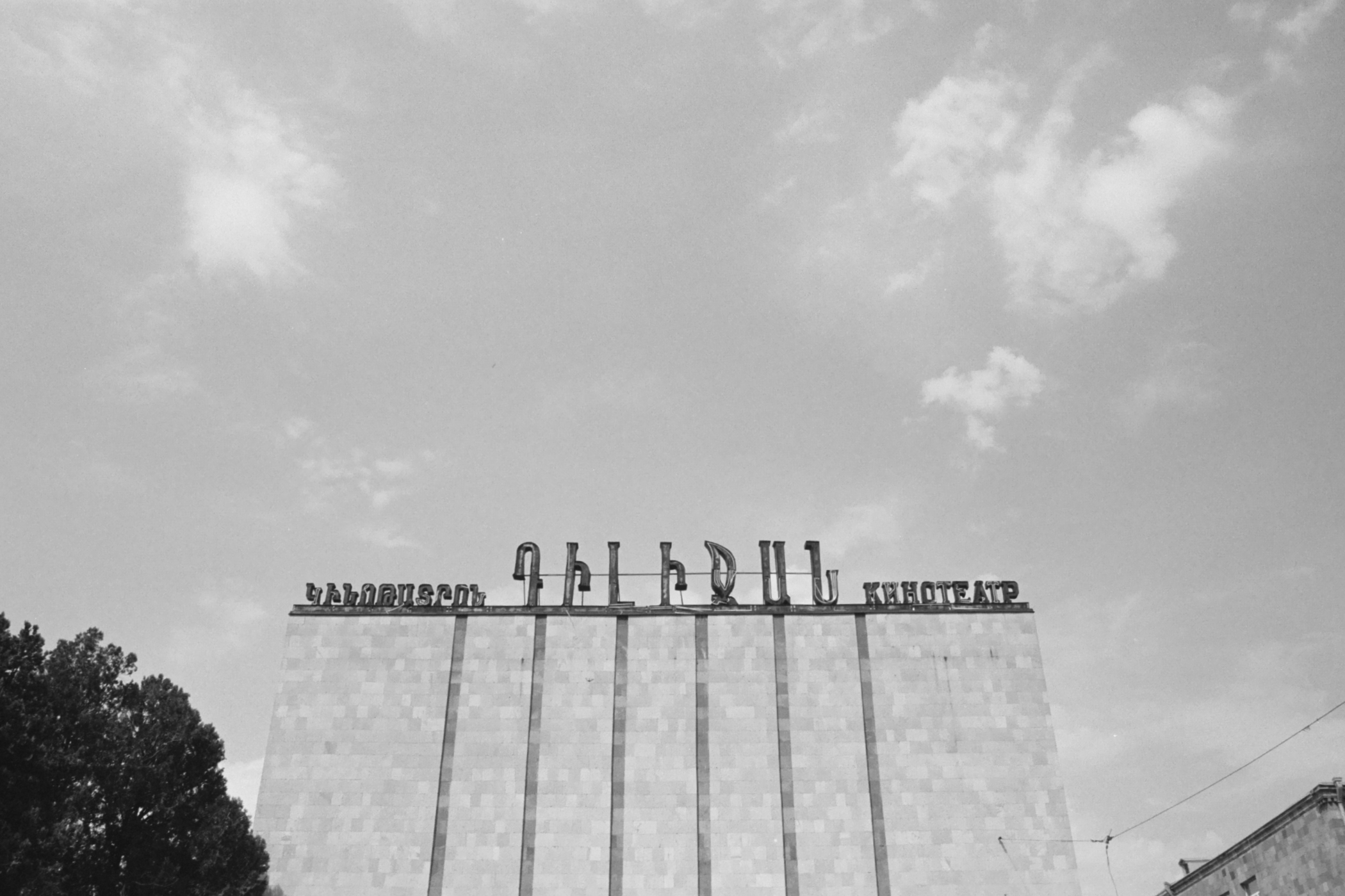 建筑中的对称性丨亚美尼亚丨@t__grain-6