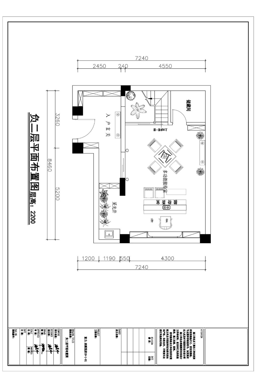 诗意栖居 · 上饶 Homeart 尘舍别墅空间设计-64