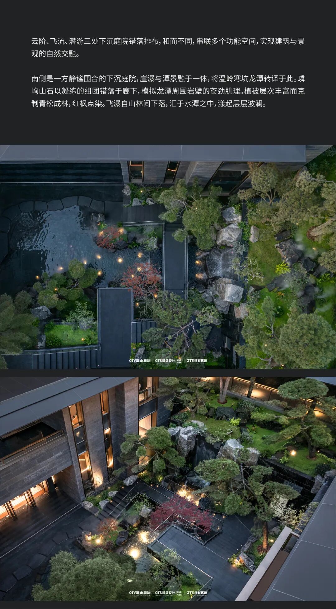 绿城·湖畔恒庐丨中国浙江丨GTS蓝颂设计&GTE绿城环境-16