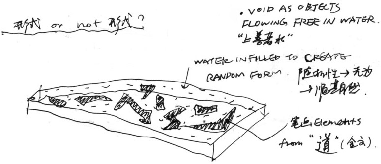 道家中心丨中国北京丨迹·建筑事务所（TAO）-37